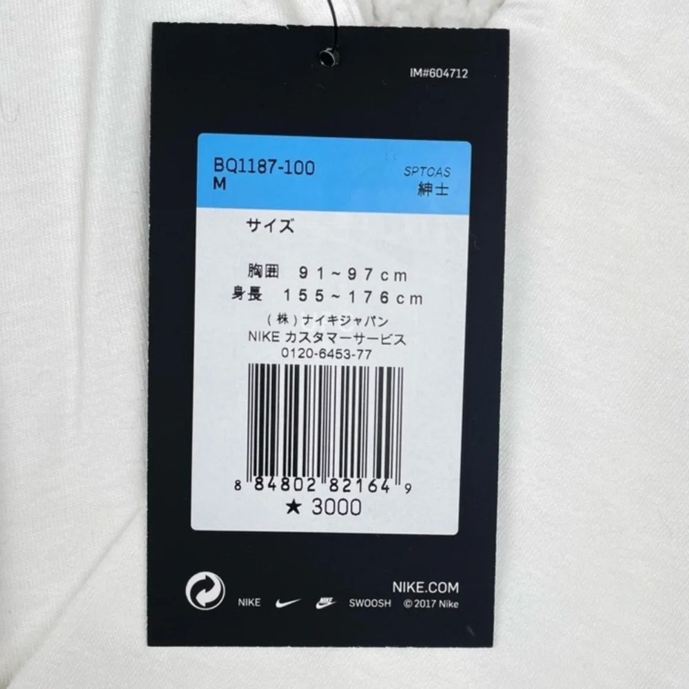 Nike NWT Long Sleeve Cotton Tee Essential White Medium - Picture 6 of 7